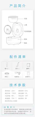 Midea美的 IH全智能电饭煲RoHSMB-HC455产品货号FBHC4551300WGB
